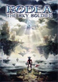Rodea the Sky Soldier Limited Edition Wii U US box art